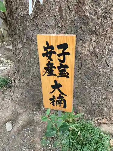 笠䅣稲荷神社(神奈川県)