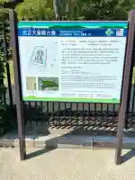 反正天皇陵(百舌鳥耳原北陵)(大阪府)