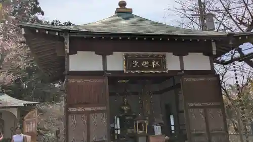 鬼法教総神苑(京都府)