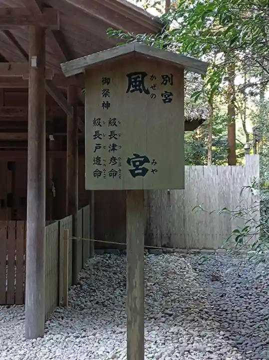 伊勢神宮外宮(豊受大神宮)(三重県)