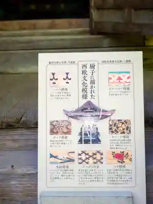 円通院の{uncategorized: "未分類", other: "その他", undefined: "問題あり", building: "その他建物", grave: "お墓", sacred_gate: "鳥居", guardian: "狛犬", statue: "像", buddha: "仏像", history: "歴史", nature: "自然", garden: "庭園", animal: "動物", pagoda: "塔", temizu: "手水舎", mountain_gate: "山門・神門", sanctuary: "本殿・本堂", subordinate: "末社・摂社", art: "芸術", scenery: "景色", jizo: "地蔵", ema: "絵馬", goshuin: "御朱印", omikuji: "おみくじ", items: "授与品その他", amulet: "お守り", goshuincho: "御朱印帳", eats: "食事", festival: "お祭り", votive_dance: "神楽", shichigosan: "七五三参", wedding: "結婚式", experience: "体験その他", initially: "初詣", around: "周辺", anti_infection: "感染症対策"}
