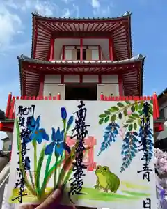 常清寺の御朱印(2025年05月02日(金) 10時27分39秒投稿)