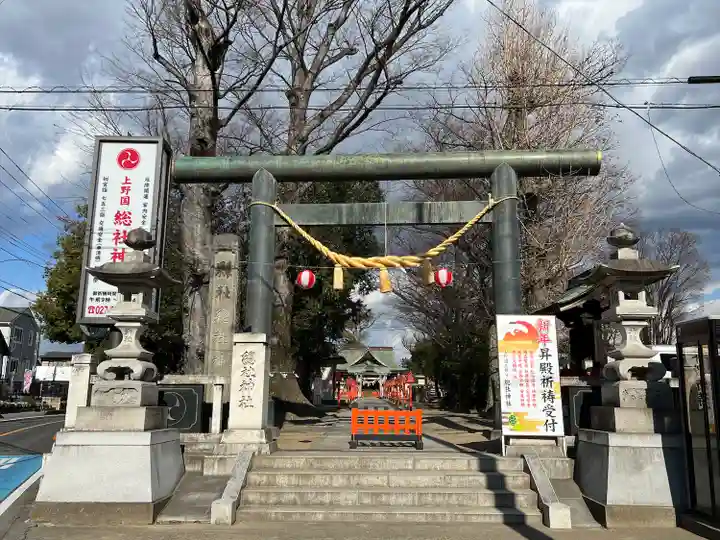 上野総社神社(群馬県)