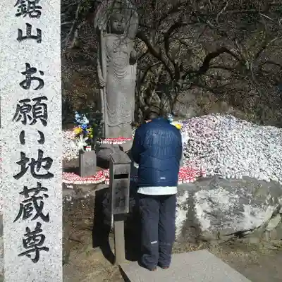 日本寺のその他建物