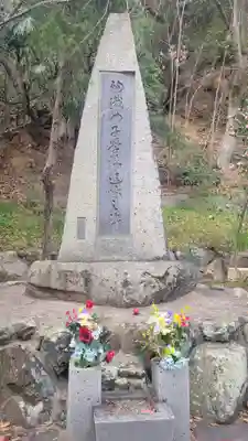 愛媛縣護國神社(愛媛県)