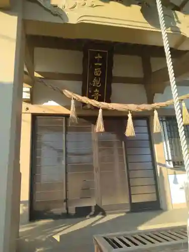 成就院(宮城県)