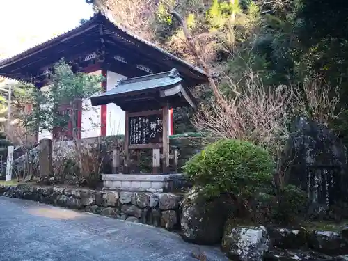 林叟院のその他建物