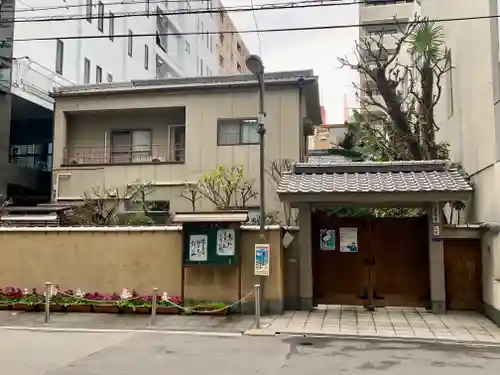 長圓寺のその他建物