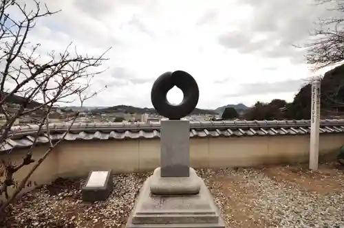 西国寺(広島県)