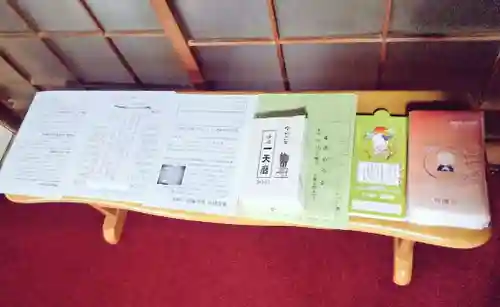 法徳寺のその他建物