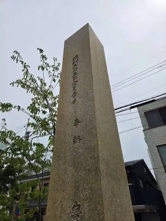 豊国神社(滋賀県)