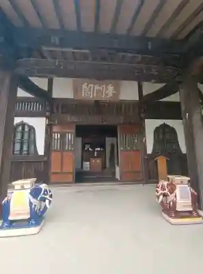 秋葉總本殿可睡斎の{uncategorized: "未分類", other: "その他", undefined: "問題あり", building: "その他建物", grave: "お墓", sacred_gate: "鳥居", guardian: "狛犬", statue: "像", buddha: "仏像", history: "歴史", nature: "自然", garden: "庭園", animal: "動物", pagoda: "塔", temizu: "手水舎", mountain_gate: "山門・神門", sanctuary: "本殿・本堂", subordinate: "末社・摂社", art: "芸術", scenery: "景色", jizo: "地蔵", ema: "絵馬", goshuin: "御朱印", omikuji: "おみくじ", items: "授与品その他", amulet: "お守り", goshuincho: "御朱印帳", eats: "食事", festival: "お祭り", votive_dance: "神楽", shichigosan: "七五三参", wedding: "結婚式", experience: "体験その他", initially: "初詣", around: "周辺", anti_infection: "感染症対策"}