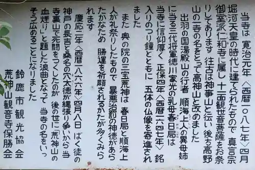 観音寺の{uncategorized: "未分類", other: "その他", undefined: "問題あり", building: "その他建物", grave: "お墓", sacred_gate: "鳥居", guardian: "狛犬", statue: "像", buddha: "仏像", history: "歴史", nature: "自然", garden: "庭園", animal: "動物", pagoda: "塔", temizu: "手水舎", mountain_gate: "山門・神門", sanctuary: "本殿・本堂", subordinate: "末社・摂社", art: "芸術", scenery: "景色", jizo: "地蔵", ema: "絵馬", goshuin: "御朱印", omikuji: "おみくじ", items: "授与品その他", amulet: "お守り", goshuincho: "御朱印帳", eats: "食事", festival: "お祭り", votive_dance: "神楽", shichigosan: "七五三参", wedding: "結婚式", experience: "体験その他", initially: "初詣", around: "周辺", anti_infection: "感染症対策"}