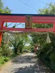 浮羽稲荷神社の鳥居