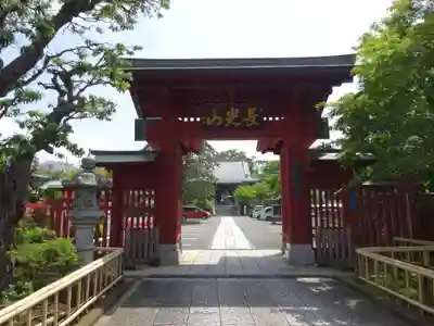 妙蓮寺の山門・神門