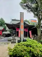 産霊宮(福岡県)