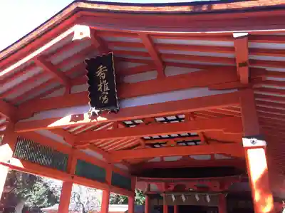 香椎宮(福岡県)