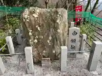 正法寺(滋賀県)