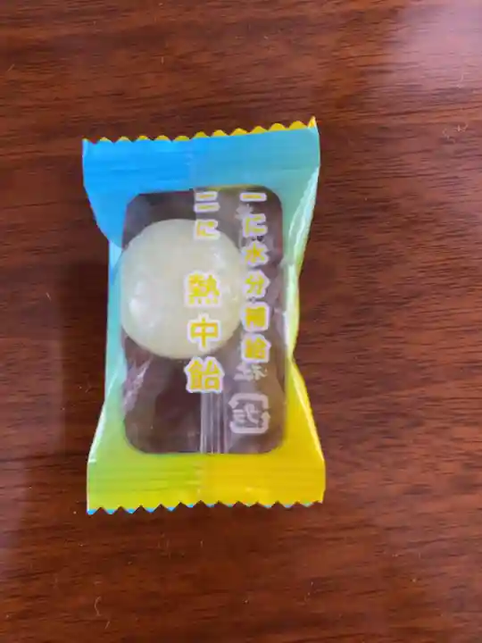 洲崎神社の授与品その他