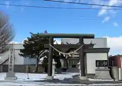 上白石神社(北海道)