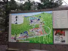 尊永寺の建物その他