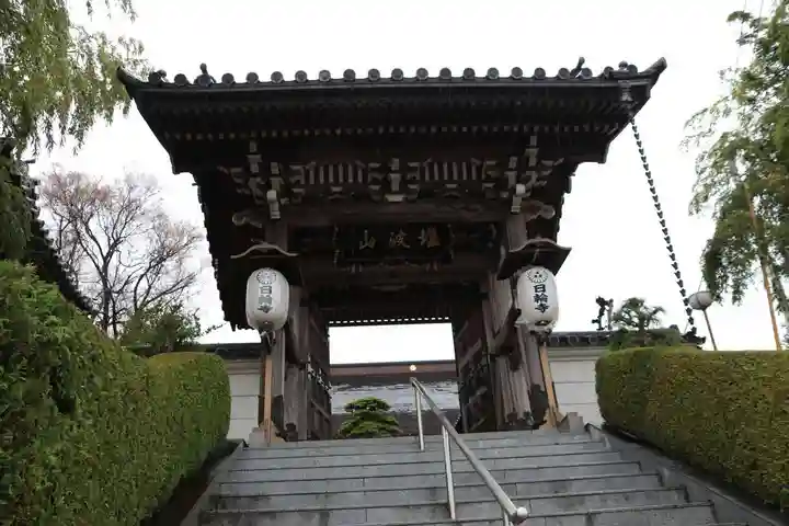 日輪寺の山門・神門