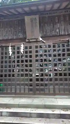 前不動(神奈川県)