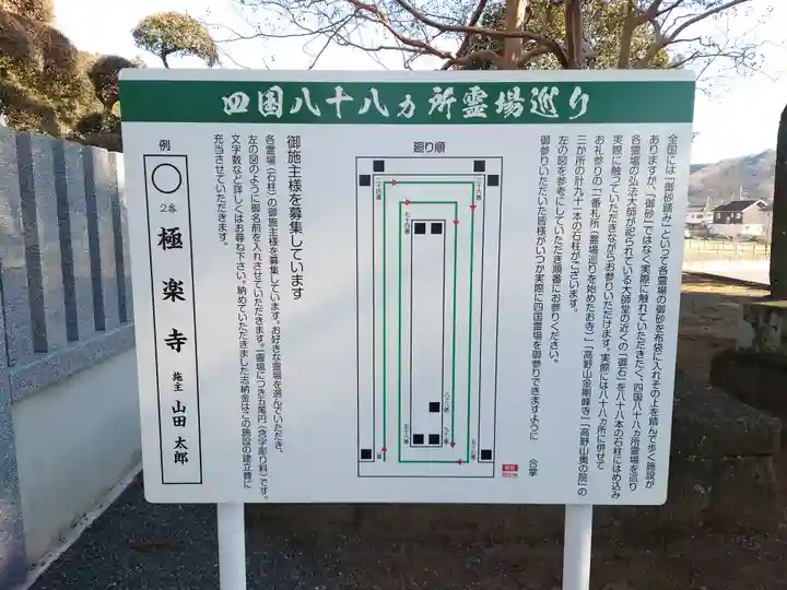 本光寺(栃木県)