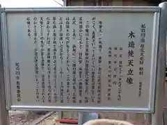 薬師寺の歴史