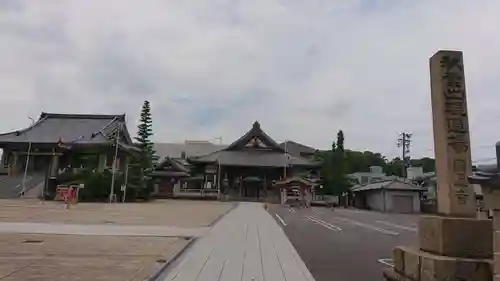 秋葉山圓通寺のその他建物