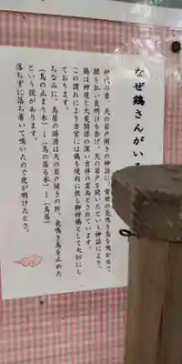 石上神宮(奈良県)
