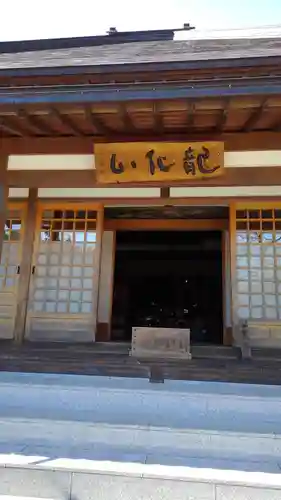 徳雲院の本殿・本堂