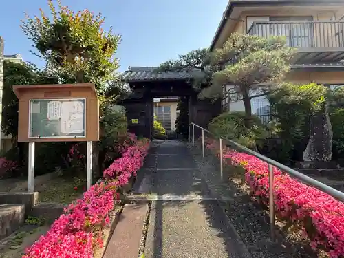 西方山極楽寺(岐阜県)
