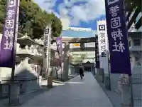 警固神社(福岡県)