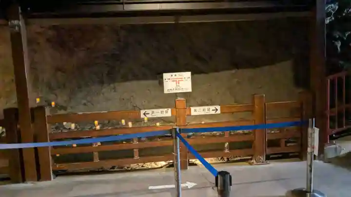 江の島岩屋のその他建物