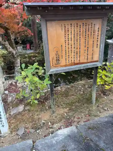 大慈院(兵庫県)
