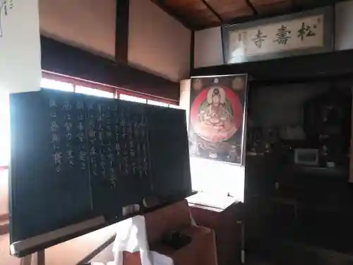 永福寺のその他建物