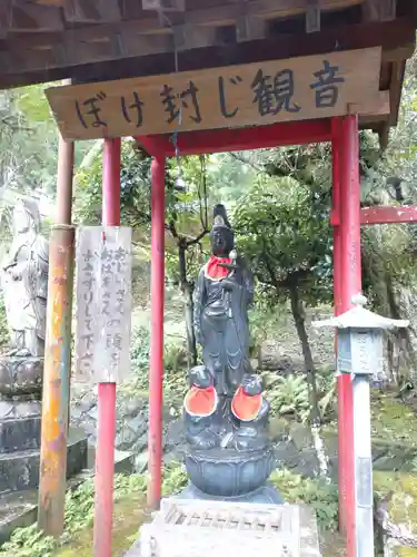 明徳寺(静岡県)