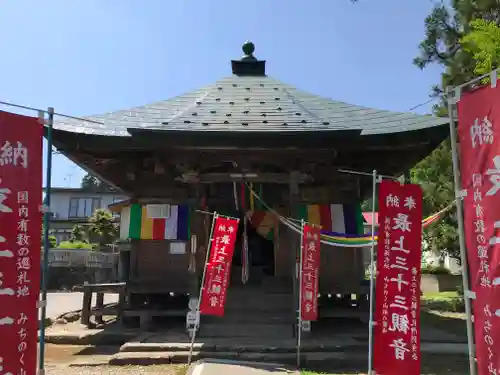 金剛山 正法寺のその他建物