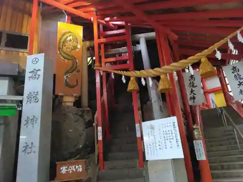 高龍神社　奥之院(新潟県)