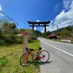 古峯神社(栃木県)