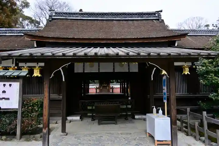 賀茂御祖神社(下鴨神社)の本殿・本堂