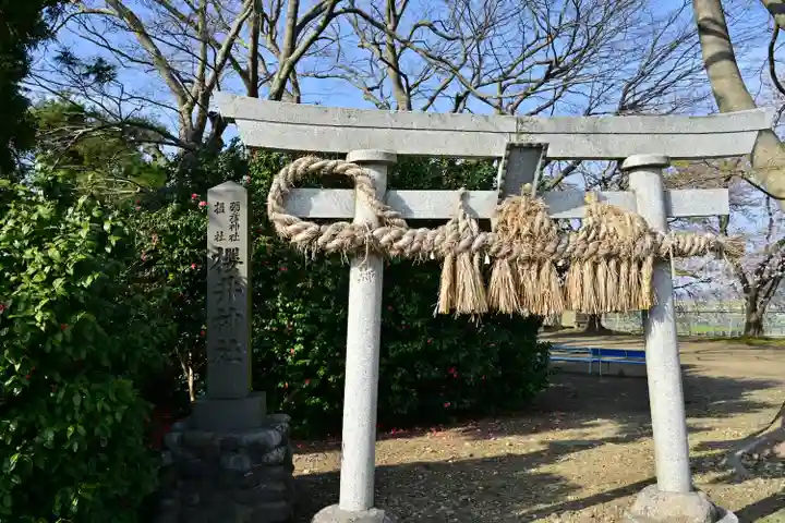 櫻井神社(新潟県)