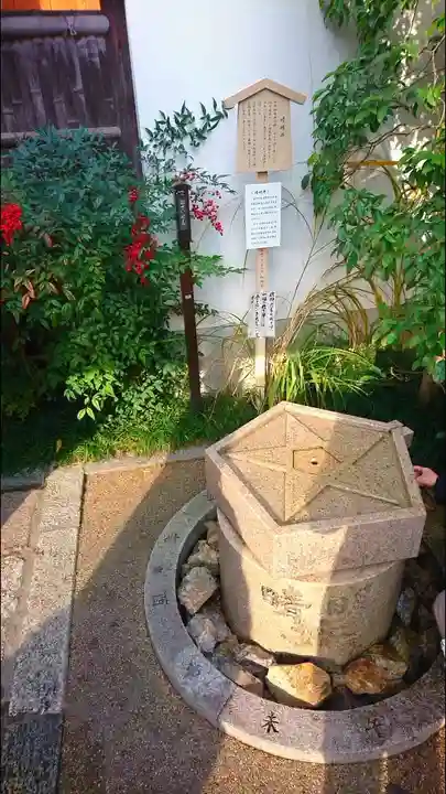 晴明神社のその他建物