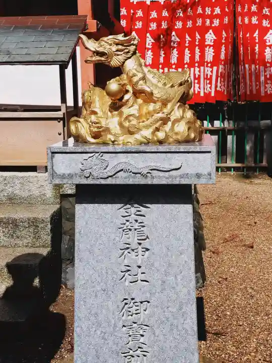 春日大社金龍神社(禁裡殿)の{uncategorized: "未分類", other: "その他", undefined: "問題あり", building: "その他建物", grave: "お墓", sacred_gate: "鳥居", guardian: "狛犬", statue: "像", buddha: "仏像", history: "歴史", nature: "自然", garden: "庭園", animal: "動物", pagoda: "塔", temizu: "手水舎", mountain_gate: "山門・神門", sanctuary: "本殿・本堂", subordinate: "末社・摂社", art: "芸術", scenery: "景色", jizo: "地蔵", ema: "絵馬", goshuin: "御朱印", omikuji: "おみくじ", items: "授与品その他", amulet: "お守り", goshuincho: "御朱印帳", eats: "食事", festival: "お祭り", votive_dance: "神楽", shichigosan: "七五三参", wedding: "結婚式", experience: "体験その他", initially: "初詣", around: "周辺", anti_infection: "感染症対策"}