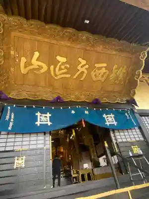 本佛寺のその他建物