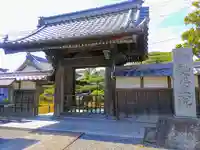 寛立院(曼陀羅寺塔頭)の山門・神門
