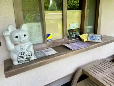 常栄寺(神奈川県)