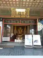 日朝堂(東京都)