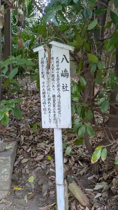 道明寺天満宮(大阪府)